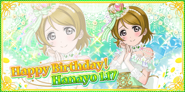 ブシモ「ラブライブ！スクールアイドルフェスティバル」スクフェスにて