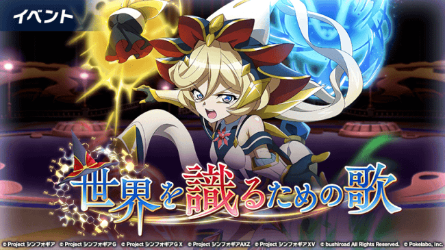 キャロル・マールス・ディーンハイム＆オートスコアラーがプレイアブル