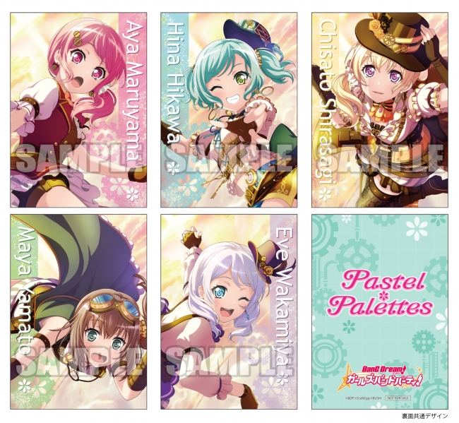 Pastel＊Palettes「ワクワクmeetsトリップ」本日発売！ | 株式会社
