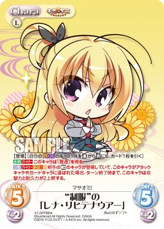 ChaosTCGブースターパック「千恋＊万花」いよいよ本日10月28日(金)発売