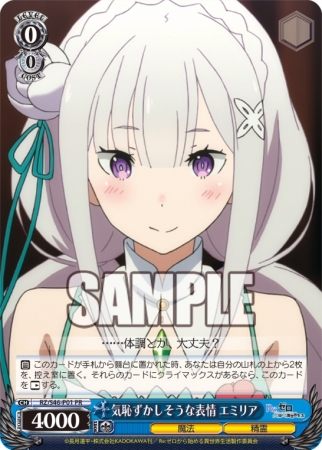 ChaosTCGブースターパック「Re:ゼロから始める異世界生活」いよいよ