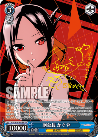 ヴァイスシュヴァルツの舞台でも「恋愛頭脳戦」は健在！トライアル