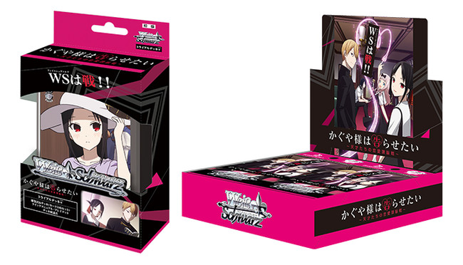 ヴァイスシュヴァルツの舞台でも「恋愛頭脳戦」は健在！トライアル