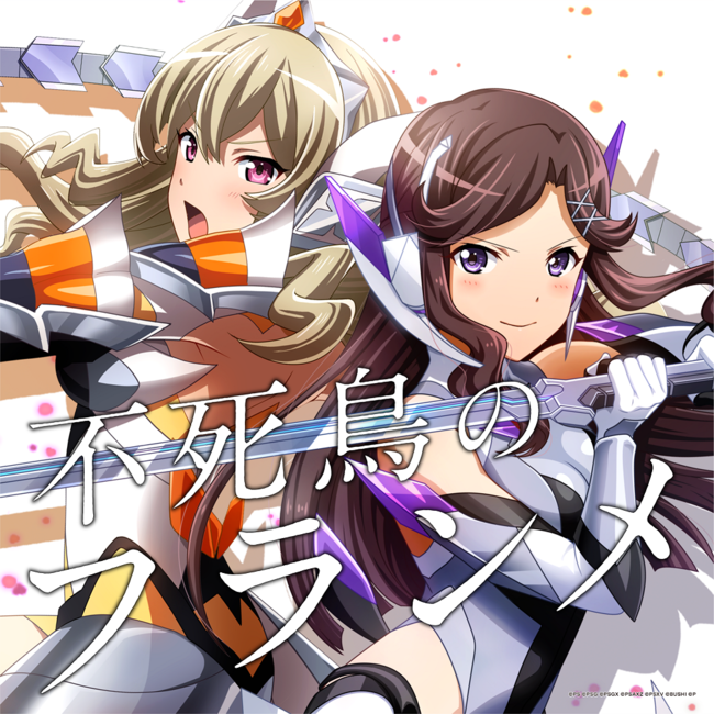 天堂真矢(CV:富田麻帆)、西條クロディーヌ(CV:相羽あいな)がカバーする