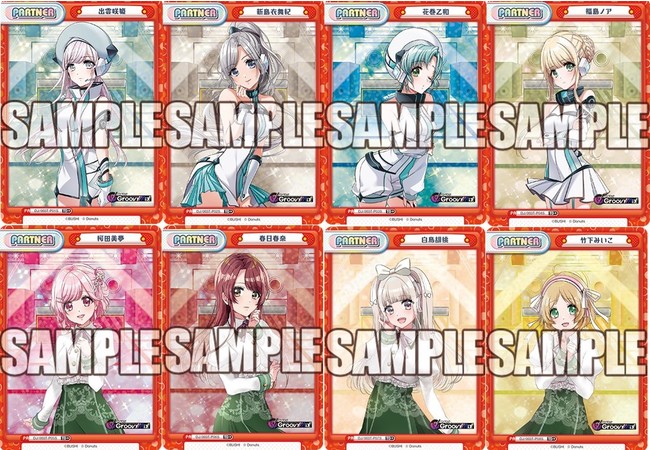 D4DJ」がカードゲームになって登場！トライアルデッキ「D4DJ Ver