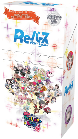 BanG Dream! ガルパ☆ピコ ～大盛り～」のブースターパックがReバース