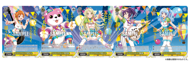 キラキラカードがたくさん入った新商品！プレミアムブースター