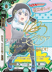 ラクエンロジック らくろじ部ブースター「私たち、らくろじ部