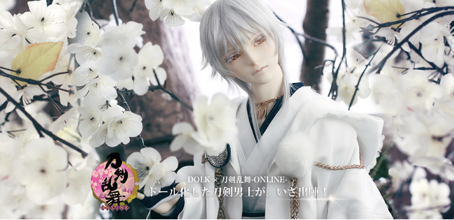 DOLKより「刀剣乱舞-ONLINE-」鶴丸国永 キャストドール登場！ | 株式