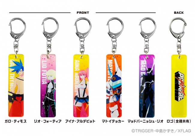 映画『プロメア』と「モンスト」のコラボが6月4日（火）よりスタート