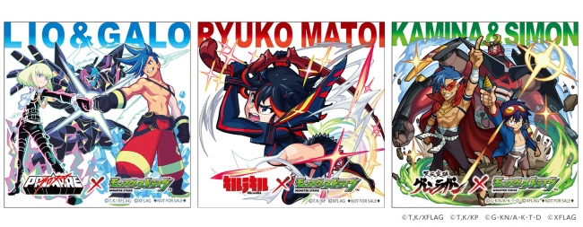 映画『プロメア』と「モンスト」とのコラボが本日6/4（火）から