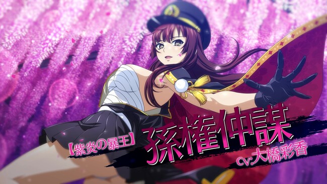 一騎当千エクストラバースト』シナリオイベント「満開！春宵に咲くお