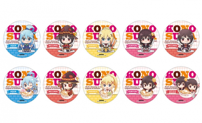 映画 この素晴らしい世界に祝福を！紅伝説』里帰りキャンペーンが8月30