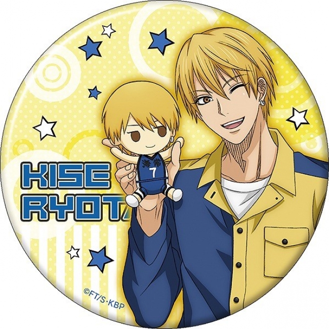 TVアニメ『黒子のバスケ』より、黄瀬涼太の描き下ろしイラストを使用