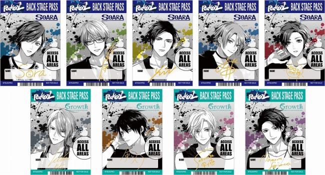 TSUKIPRO 2020 SUMMER COLLECTION 「ROCKOOL」フェアが7月23日より開催