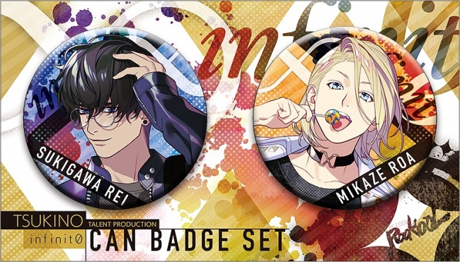 TSUKIPRO 2020 SUMMER COLLECTION 「ROCKOOL」フェアが7月23日より開催