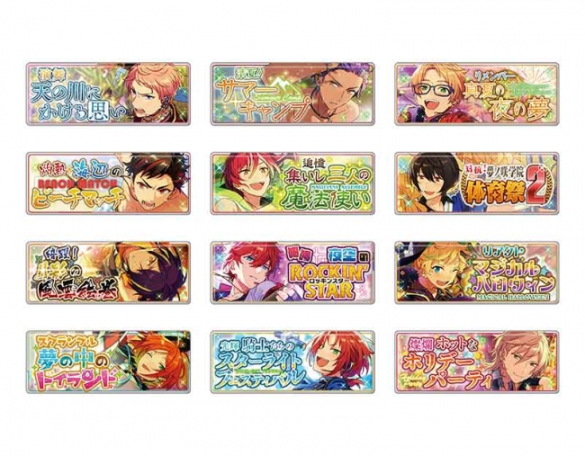 あんさんぶるスターズ！』より、ゲーム内イベントのバナーをイメージ