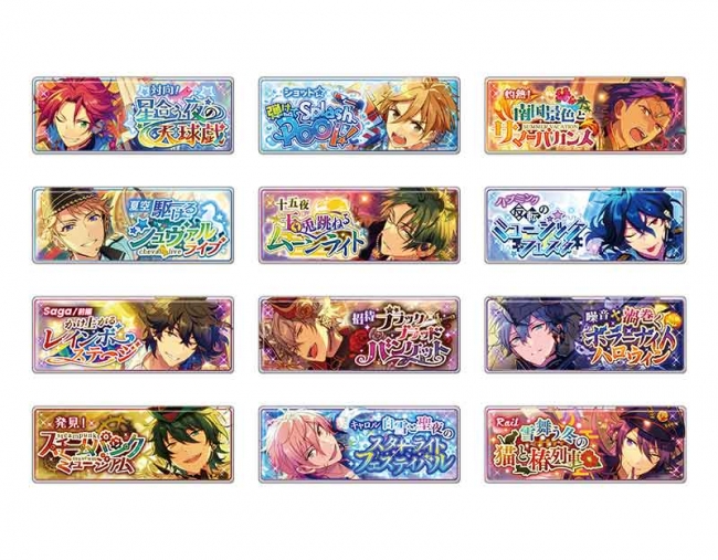 あんさんぶるスターズ！』より、ゲーム内イベントのバナーをイメージ