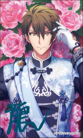 9月18日はTRIGGER記念日！TRIGGER記念日2019の衣装をイメージした2連