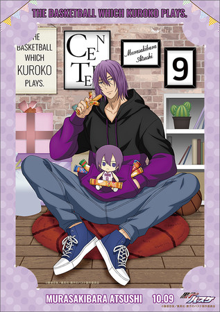 TVアニメ『黒子のバスケ』より、紫原敦の描き下ろしイラストを使用した