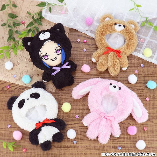 株式会社アニメイトよりぬいぐるみ用の服と小物のファッションブランド