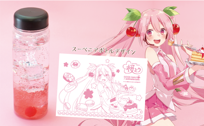 桜ミク』とアニメイトカフェのコラボレーションカフェ決定