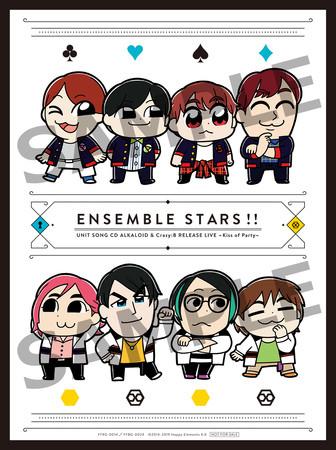 あんさんぶるスターズ！！』ユニットソングCD ALKALOID & Crazy:B