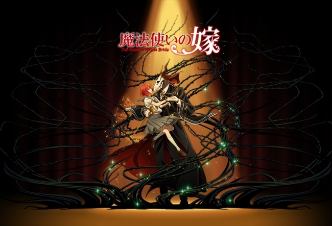 ただいま、エリアス」 チセとエリアスが寄り添う腕時計『魔法使いの嫁