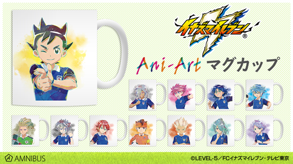 イナズマイレブン』のAni-Art マグカップ、トレーディング Ani-Art
