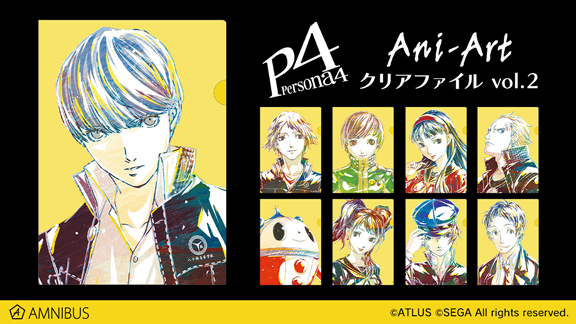 ペルソナ4』のAni-Art クリアファイルの受注を開始！！アニメ・漫画の