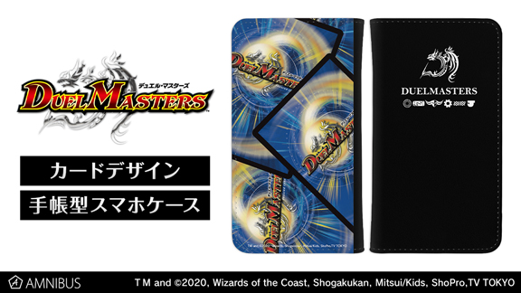 デュエル・マスターズ』のフルグラフィックTシャツ、コーチジャケット