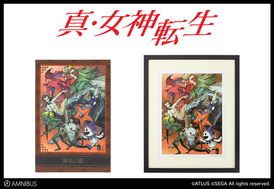 真・女神転生』シリーズの複製原画、リバーシブルスカジャン