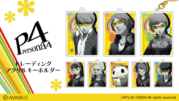 ペルソナ4』のトレーディング アクリルキーホルダーの受注を開始