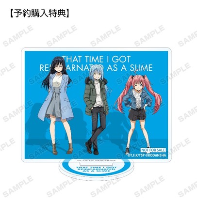 転生したらスライムだった件』の描き下ろしイラスト現代私服ver.を使用