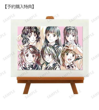 アマガミSS』のトレーディング Ani-Art アクリルキーホルダー、ミニ