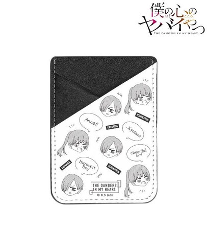 僕の心のヤバイやつ』のトレーディング台詞アクリルキーホルダー