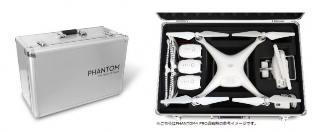 空撮用ドローンの定番 DJI Phantom 4 Pro V2.0 での撮影デビューに