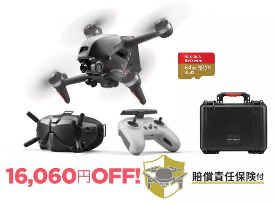 専用ゴーグルによる自由自在の飛行体験ができるドローン「DJI FPV」の