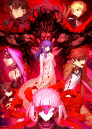 劇場版「Fate/stay night [Heaven's Feel]」Ⅱ.lost butterfly