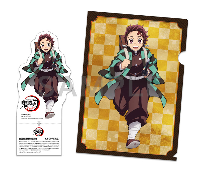 TVアニメ『鬼滅の刃』 第3弾となる新キービジュアルを公開‼主題歌