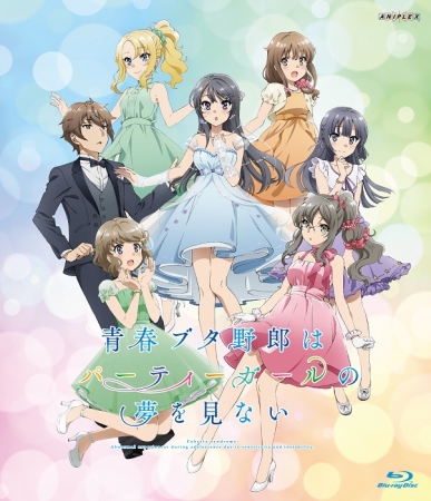 青春ブタ野郎はゆめみる少女の夢を見ない』11月27日(水)Blu-ray&DVD