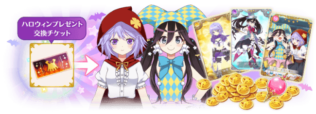 マギアレコード 魔法少女まどか☆マギカ外伝』、10月28日17:00より