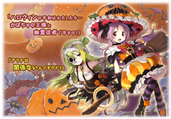 マギアレコード 魔法少女まどか☆マギカ外伝』、10月29日16:00より