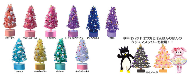 Happy Christmas」開催！株式会社サンリオエンターテイメント サンリオ