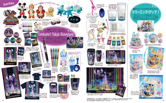東京ディズニーリゾート グッズコレクション 2018‐2019┃35