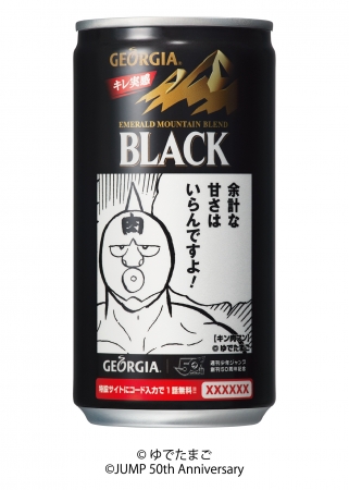 名作を味わおう！人気キャラクター50人がパッケージに登場