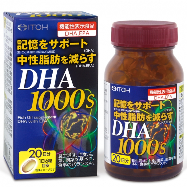 中性脂肪を減らす(DHA・EPA)」に、「記憶をサポート(DHA)」の機能性
