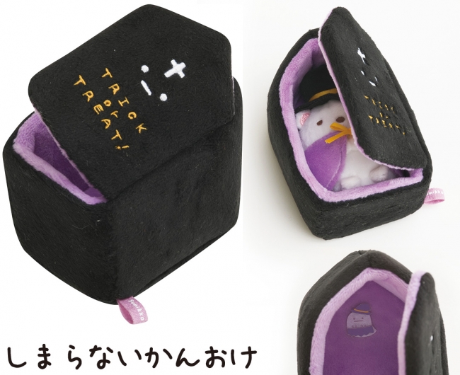 人気商品が早くも登場！サンエックスネットショップ限定”すみっコ