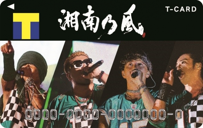 湘南乃風”15周年を記念して「Tカード（湘南乃風デザイン）」6月12日