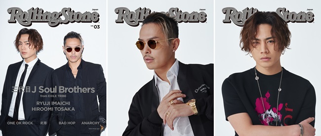 三代目 J Soul Brothers 今市隆二×登坂広臣が表紙に登場！「Rolling